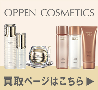 化粧品まとめ売り 楽天市場】＼39%OFF！メーカー希望小売価格9,790円→5,933円
