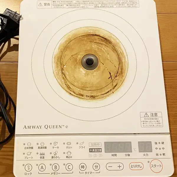アムウェイのインダクションレンジ 中古品で汚れている製品
