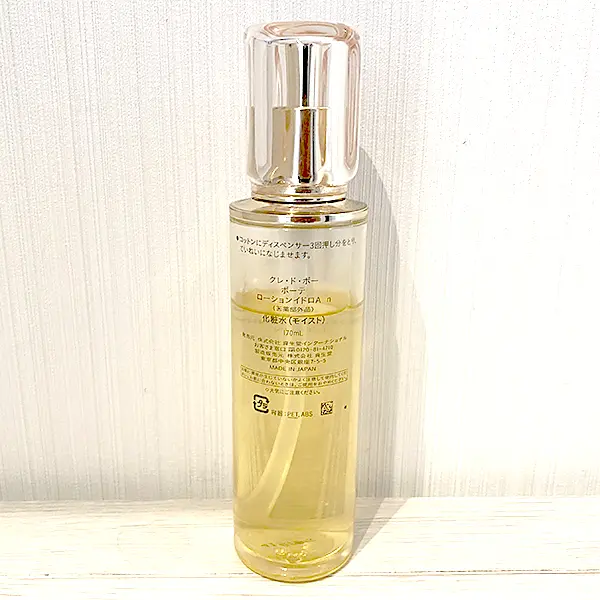 使用済みの資生堂 クレ・ド・ポー ボーテ ローションイドロ An 残量多め