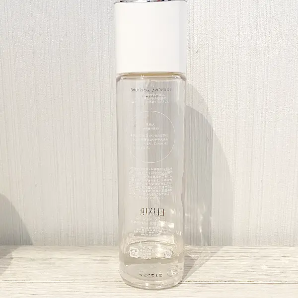 使用済みの資生堂 エリクシール リフトモイスト ローション SPIIの残量少なめ