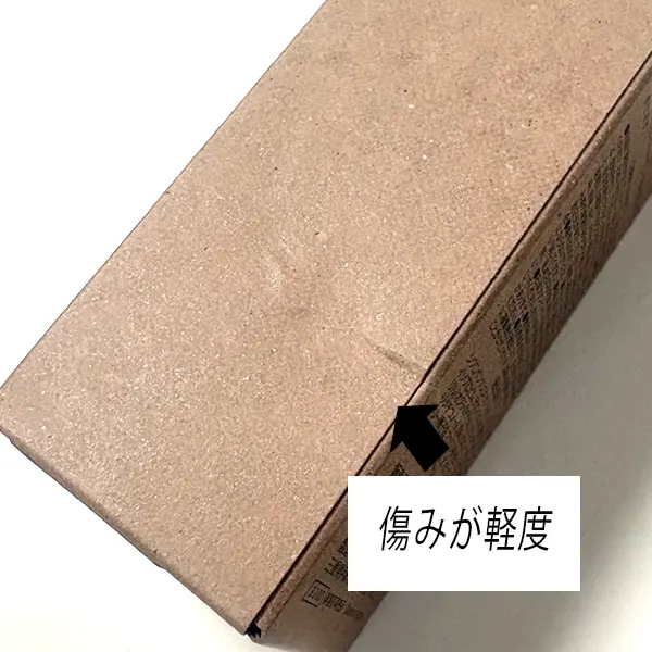 箱の傷みが軽度な化粧品の画像
