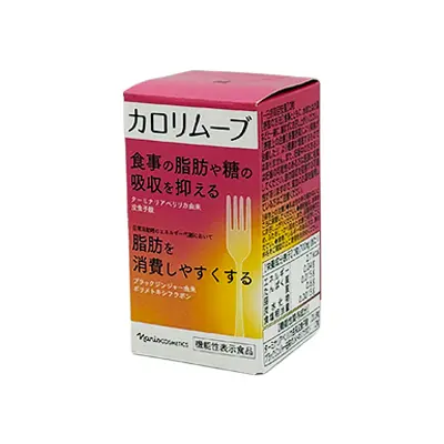 ナリス化粧品のカロリムーブ