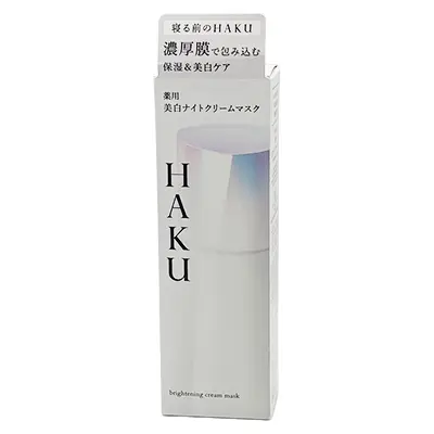 資生堂化粧品のHAKU 薬用 美白ナイトクリームマスク