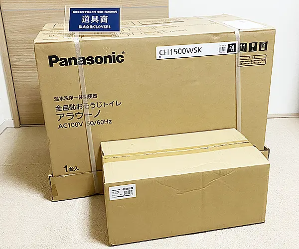 パナソニックのアラウーノ XCH1500MWSK(便器 CH1500WSK + 配管セット CH150FM) L150シリーズのタンクレストイレを買取しました