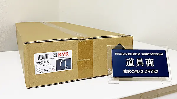 KVKのシングルシャワー付混合栓 KM6071DECの水栓金具を買取しました