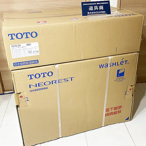 TOTOのネオレスト CES9720(TCF9720 + CS921B) #SC1のウォシュレット一体型便器を買取しました