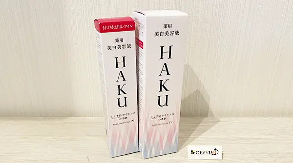 資生堂化粧品のHAKU メラノフォーカスEV 本体とレフィルの美容液 2点を買取しました