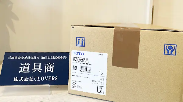 買取金額 10,000円】TOTOの台付シングル混合水栓 TKS05305JAのキッチン