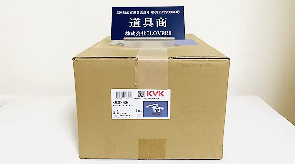 KVKのKM3008R デッキ形サーモスタット式混合栓の水栓金具を買取しました