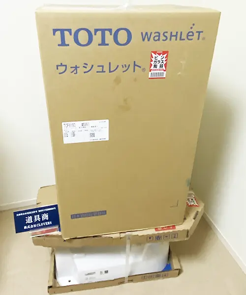TOTO水栓のウォシュレット 一体型便器 CES9150のトイレを買取しました