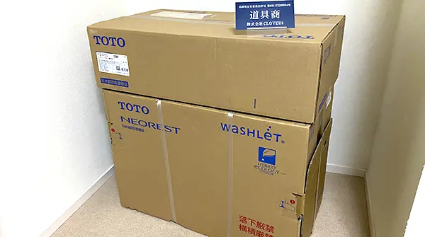 TOTO水栓のCES9720 ウォシュレット一体型便器 ネオレストのトイレを買取しました