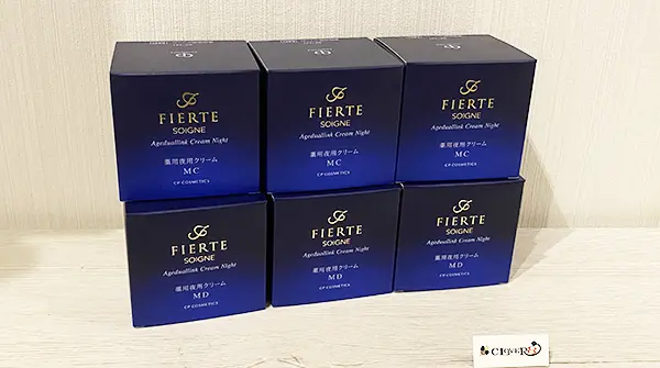 CPコスメティクスのソワーニュ フィエルテ エイジデュアルリンク クリーム ナイトの化粧品を買取しました