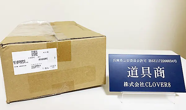埼玉県からKVK 浄水器専用水栓 K1600PCのキッチン用水栓を買取しました