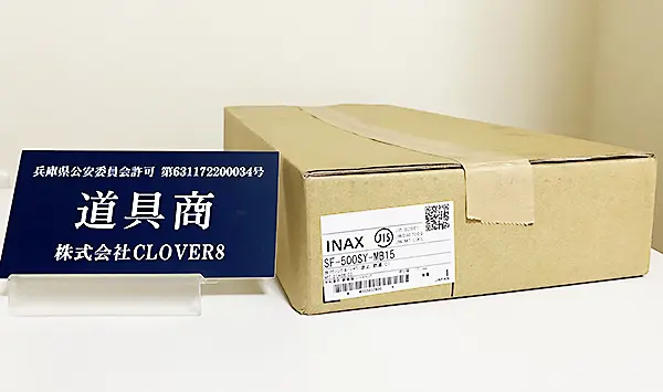 千葉県からLIXILの水栓金具 SF-500SY-MB15のシングルレバー洗髪シャワー混合水栓を買取しました