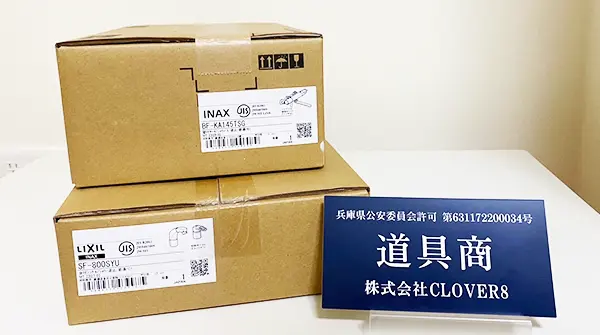 神戸の店頭でLIXIL リクシルのSF-800SYUやBF-KA145TSGの水栓金具を買取しました