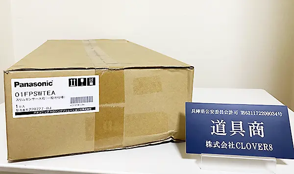 大阪府からパナソニック 01FPSWTEAのスリムセンサー水栓を買取しました