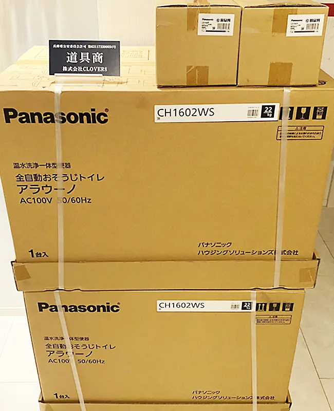 京都府からパナソニックのアラウーノS160 XCH1602WSのタンクレストイレを買取しました