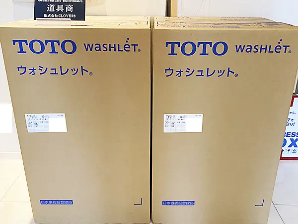 神戸の店頭でTOTO水栓のウォシュレット TCF9151(トイレの機能部)を買取しました