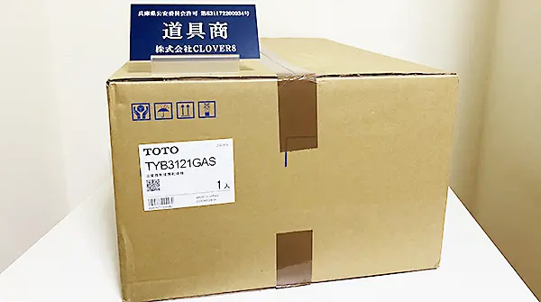 東京都からTOTO水栓の浴室換気暖房乾燥機 TYB3121GASを買取しました