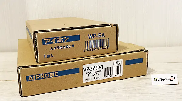 徳島県からアイホンのテレビドアホン WP-24B 住宅設備を買取しました