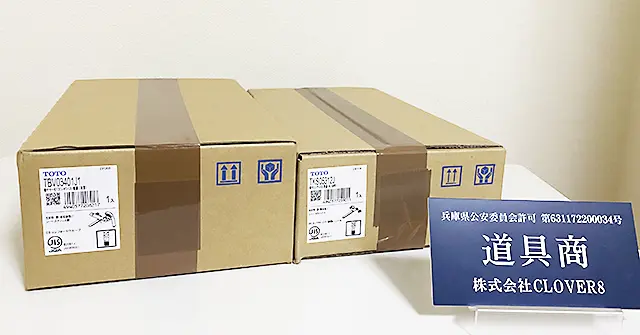 宮城県から宅配でTOTOのキッチン水栓 アクアオートのTKS05312Jの水栓金具を買取しました