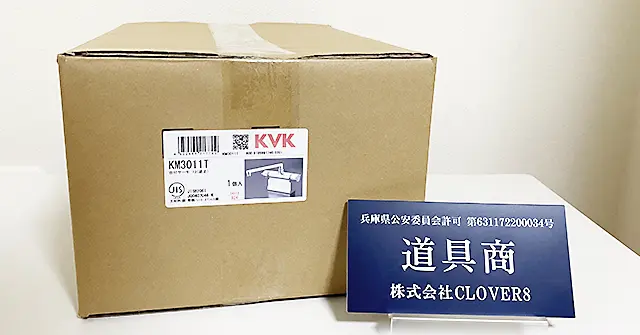 KVKのデッキ形サーモスタット式混合栓 KM3011Tの水栓金具 住宅設備を全国対応の宅配で買取しました