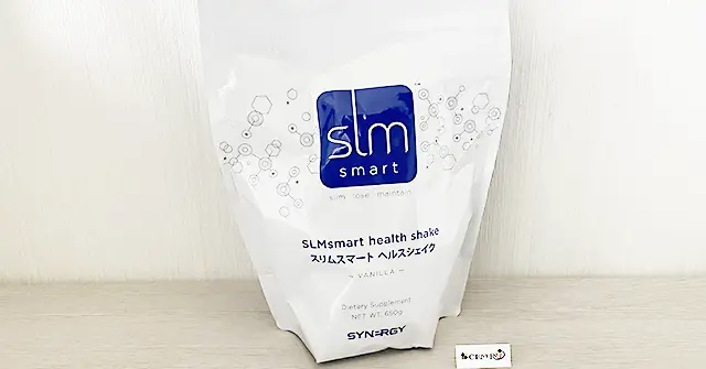 シナジーのスリムスマート ヘルスシェイク バニラ味のサプリメント MLM製品を全国対応の宅配で買取しました