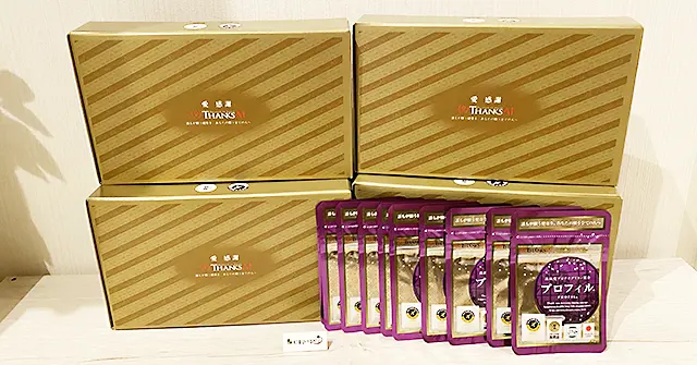 買取 73,500円 サンクスアイのパーフェクトミネラルアイとプロフィルなどのMLM製品 15点