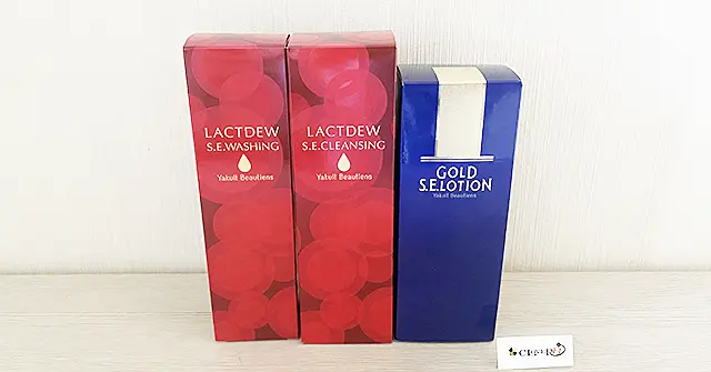 買取5,000円 ヤクルト化粧品のゴールド S.E.ローションの化粧水など3点