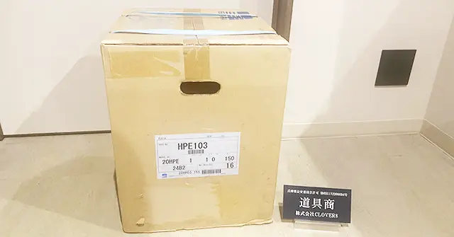 買取 31,000円 エバラポンプ 20HPE0.15S 浅井戸用インバータポンプ 荏原製作所の住宅設備