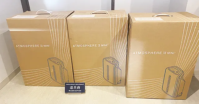 買取実績 アムウェイのアトモスフィア ミニ空気清浄機 3台 MLM製品