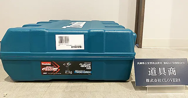 買取実績 マキタ TW001GRDXのインパクトレンチ 電動工具