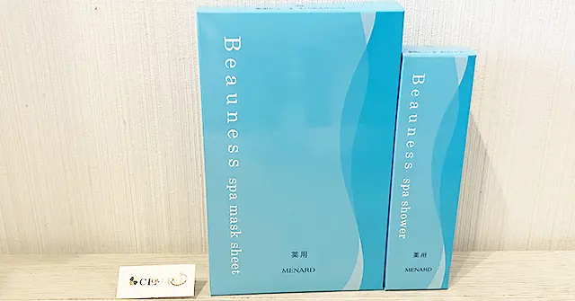 高価買取 メナード化粧品の薬用ビューネ スパマスクシートなど2点