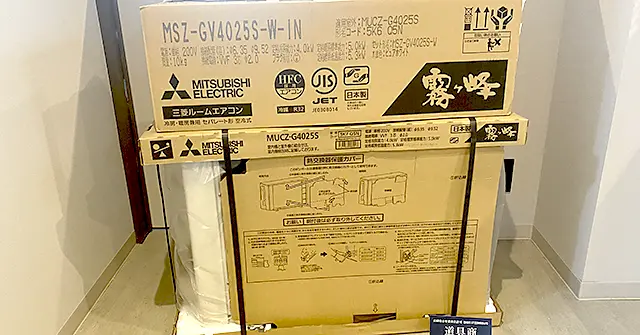 買取実績 三菱電機(MITSUBISHI)のエアコン 霧ヶ峰 MSZ-GV4025S-W 住宅設備