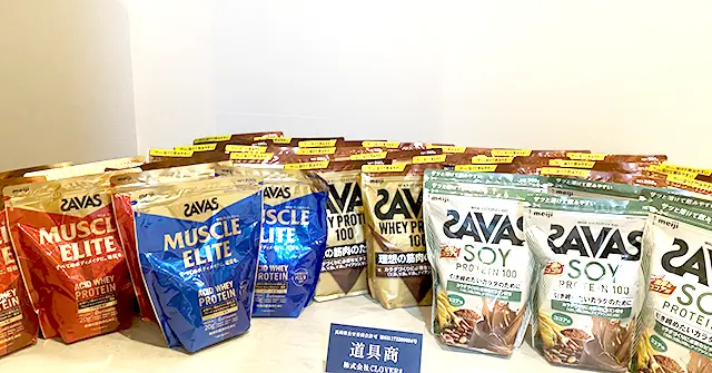 大量買取 ザバスのホエイプロテイン 100など各種 健康食品(サプリメント)