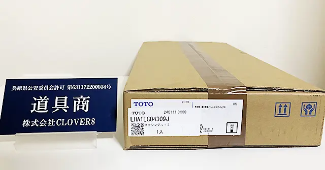 買取金額 6,000円 TOTOの水栓金具 LHATLG04309J エスクア 洗面用住宅設備