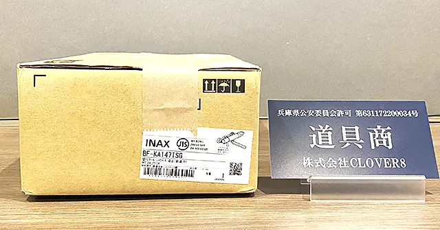 買取実績 LIXIL(リクシル)の水栓金具 BF-KA147TSG クロマーレS 浴室用住宅設備