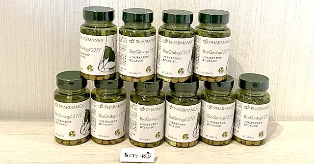 買取20,000円 ニュースキンのファーマネックス バイオギンコ 60粒のサプリメント MLM製品 10点