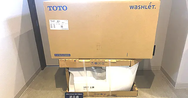 買取 52,000円 TOTO TCF942R + CS373Bのウォシュレット一体型便器 トイレ用住宅設備