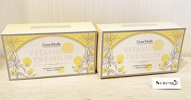 買取1,600円 エステプロ・ラボのビタミンCプレミアム 30包入りのサプリメント MLM製品 2点