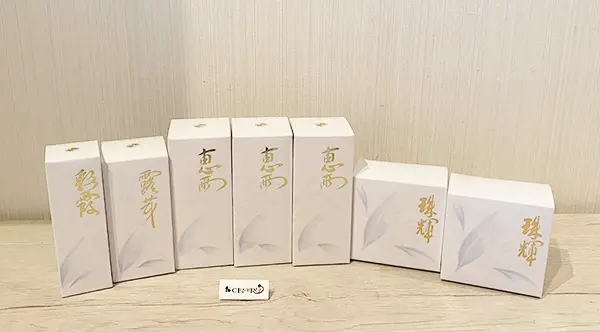 買取実績 オッペン化粧品の薬用 妙 恵雨(けいう)の化粧水など7点