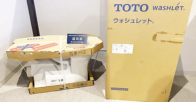 買取実績 TOTO CES9151Pのウォシュレット一体型便器 トイレ用住宅設備
