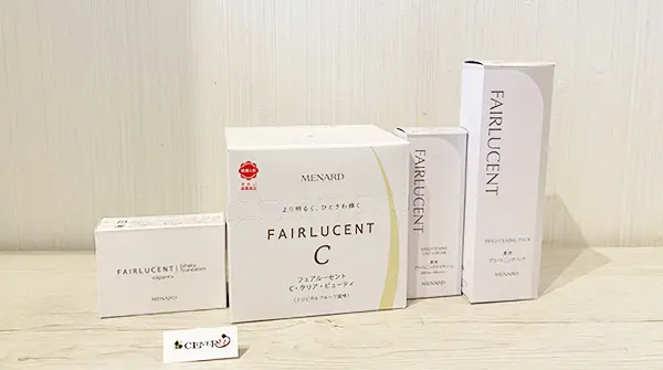 高価買取 メナード化粧品のフェアルーセント C・クリア・ビューティのサプリメントなど4点