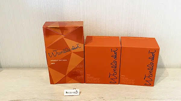 買取実績 ポーラ化粧品のリンクルショット スパークル ギフト ボックスなど3点