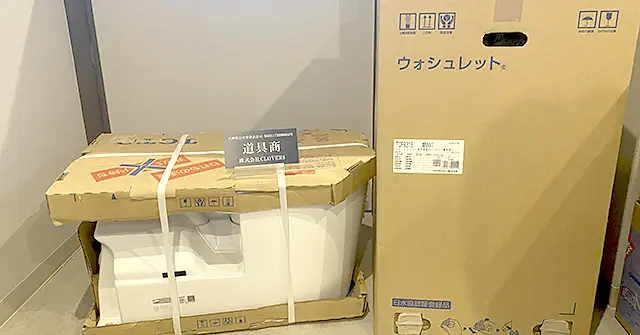 買取実績 TOTO CES9315P ウォシュレット一体型トイレ 住宅設備