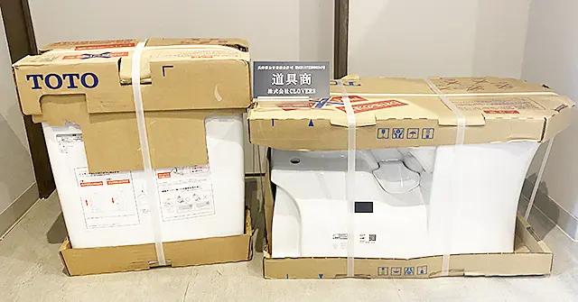 買取実績 TOTOのトイレ CS232B + SH233BA ピュアレストQR 組み合わせ便器 住宅設備