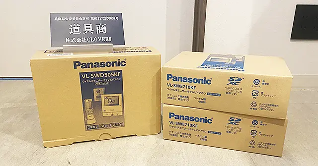 買取実績 パナソニックのVL-SWD505KF 外でもドアホンなどの住宅設備 3点
