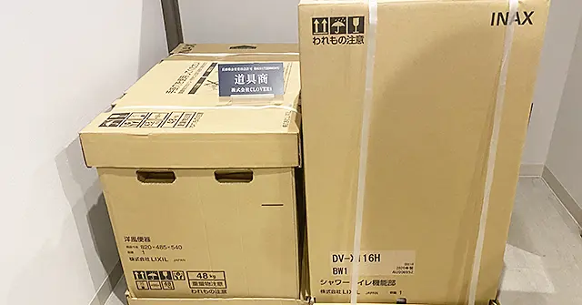 高価買取 LIXIL(リクシル)のサティスX リトイレ YBC-X10H + DV-X116H 住宅設備