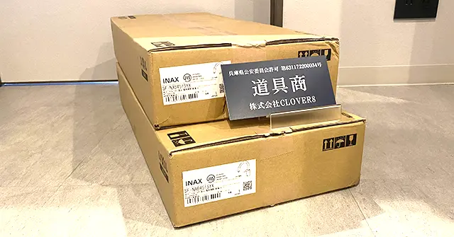 買取実績 LIXIL(リクシル)のSF-NAB451SYX タッチレス水栓 キッチン用住宅設備 2点