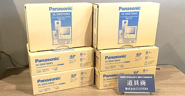 高価買取 パナソニックの外でもドアホン VL-SWE750KS 住宅設備 6点